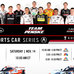 Team Penske Infographic - Sebring (IMSA) thumbnail image