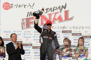 Indy Japan 300